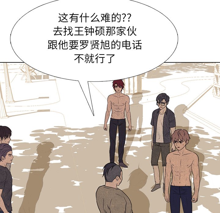 第209话 第 17 页
