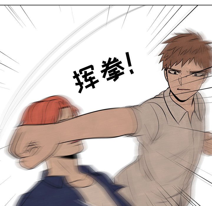 第64话 第 33 页