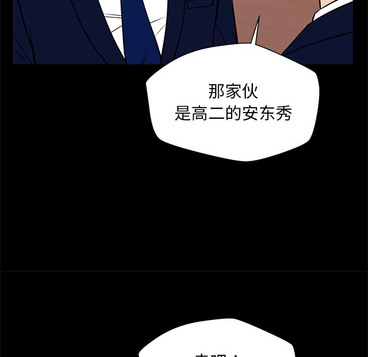 第38话 第 11 页