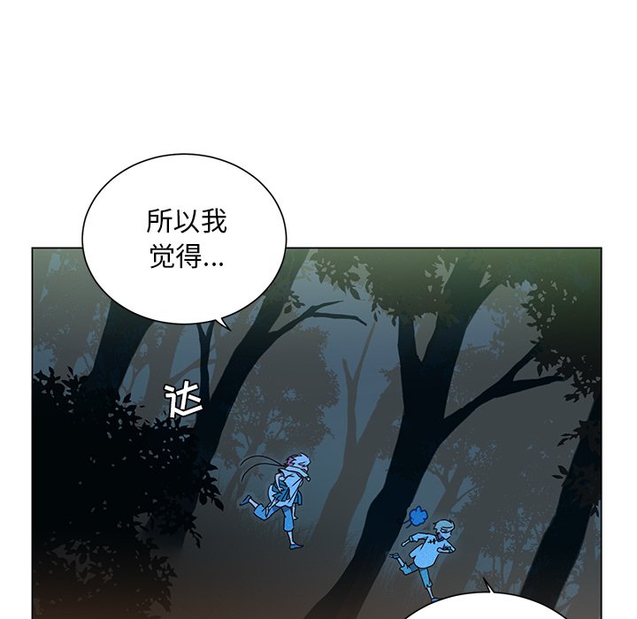 第66话 第 61 页
