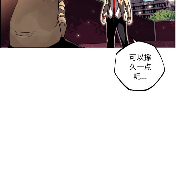 第32话 第 65 页