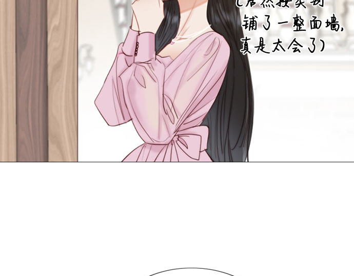 第19话 我们两个人 第 90 页