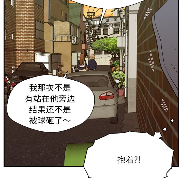 第13话 第 18 页