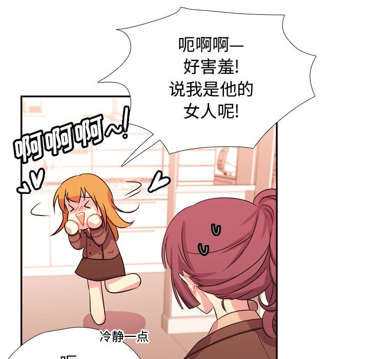 第5话 第 66 页