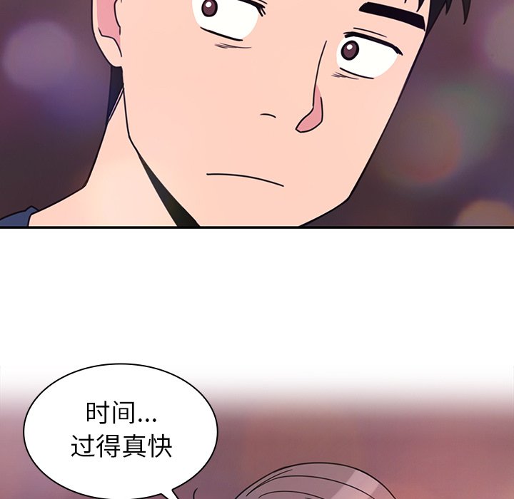 第29话 第 59 页