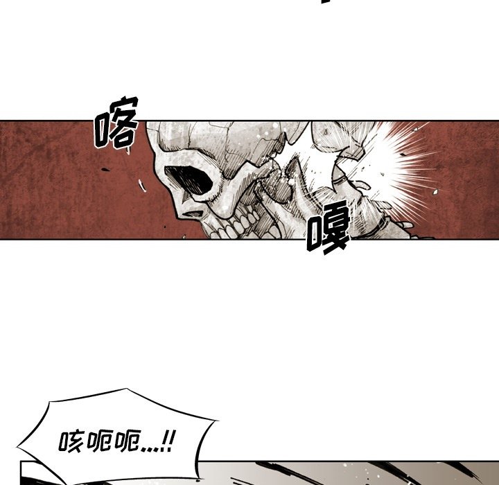 第 71 话 第 39 页