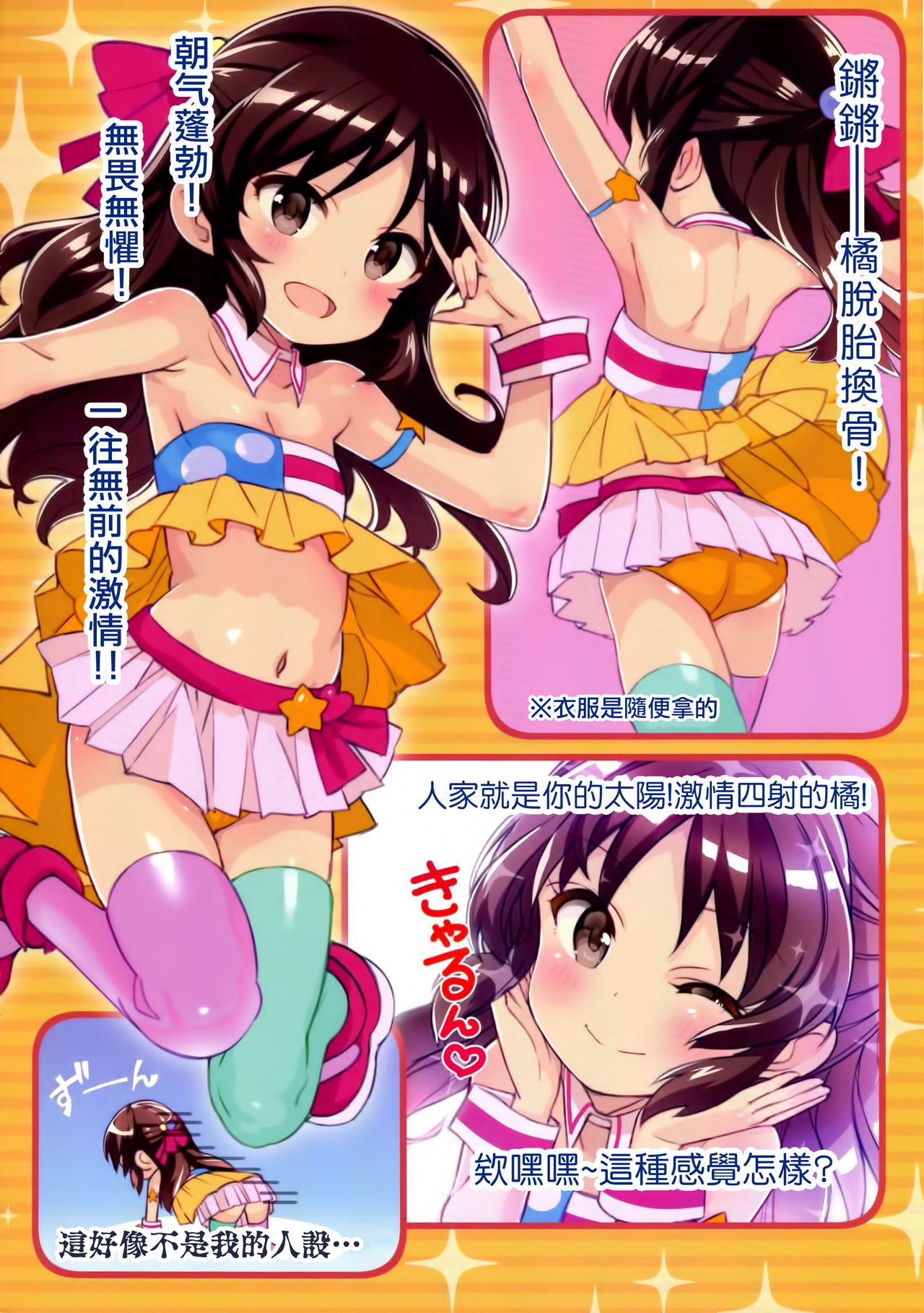 第1话 第 7 页