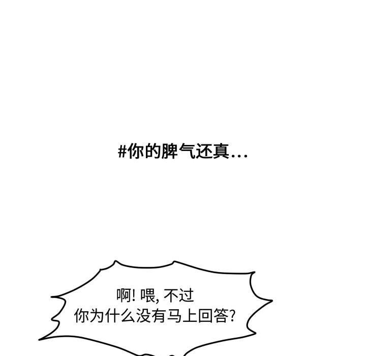 第19话 第 10 页
