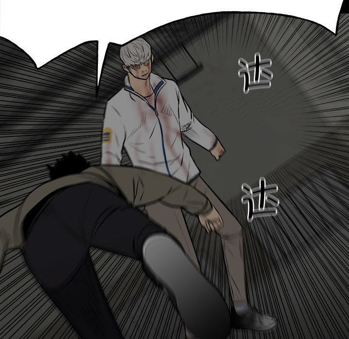 第133话 第 67 页