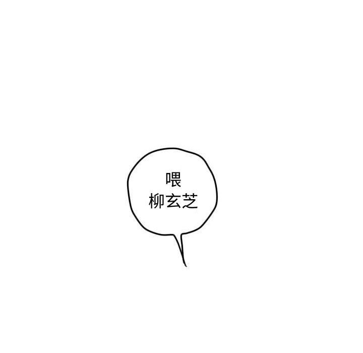 第37话 第 66 页