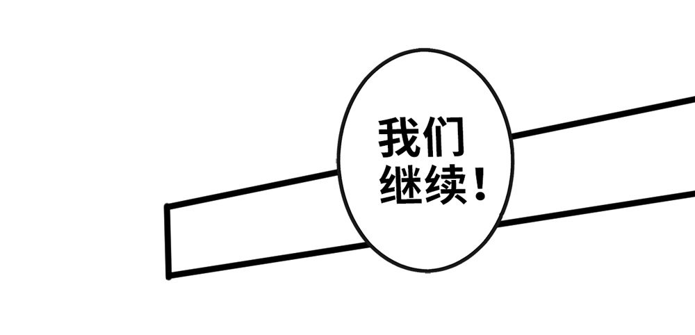 31、师尊重生 第 26 页