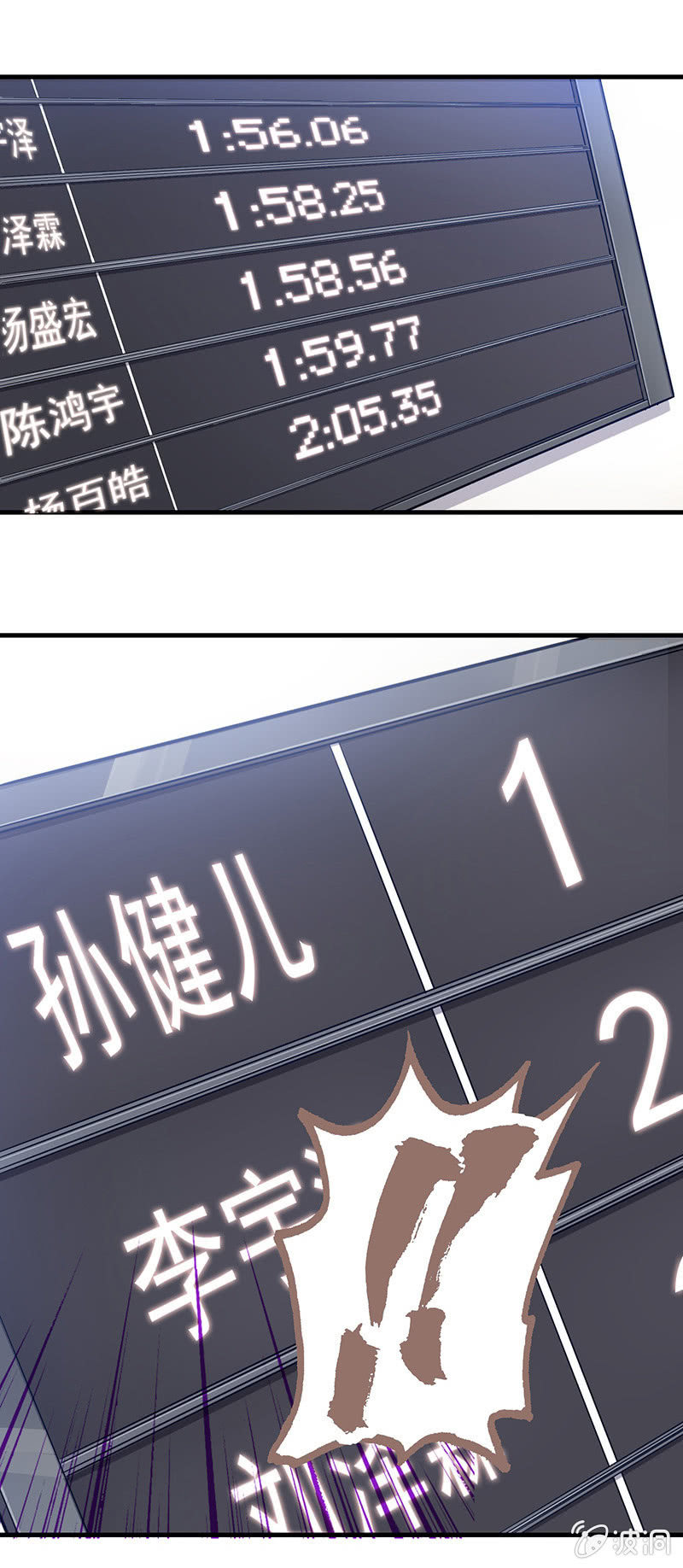 第五十一回 第 5 页