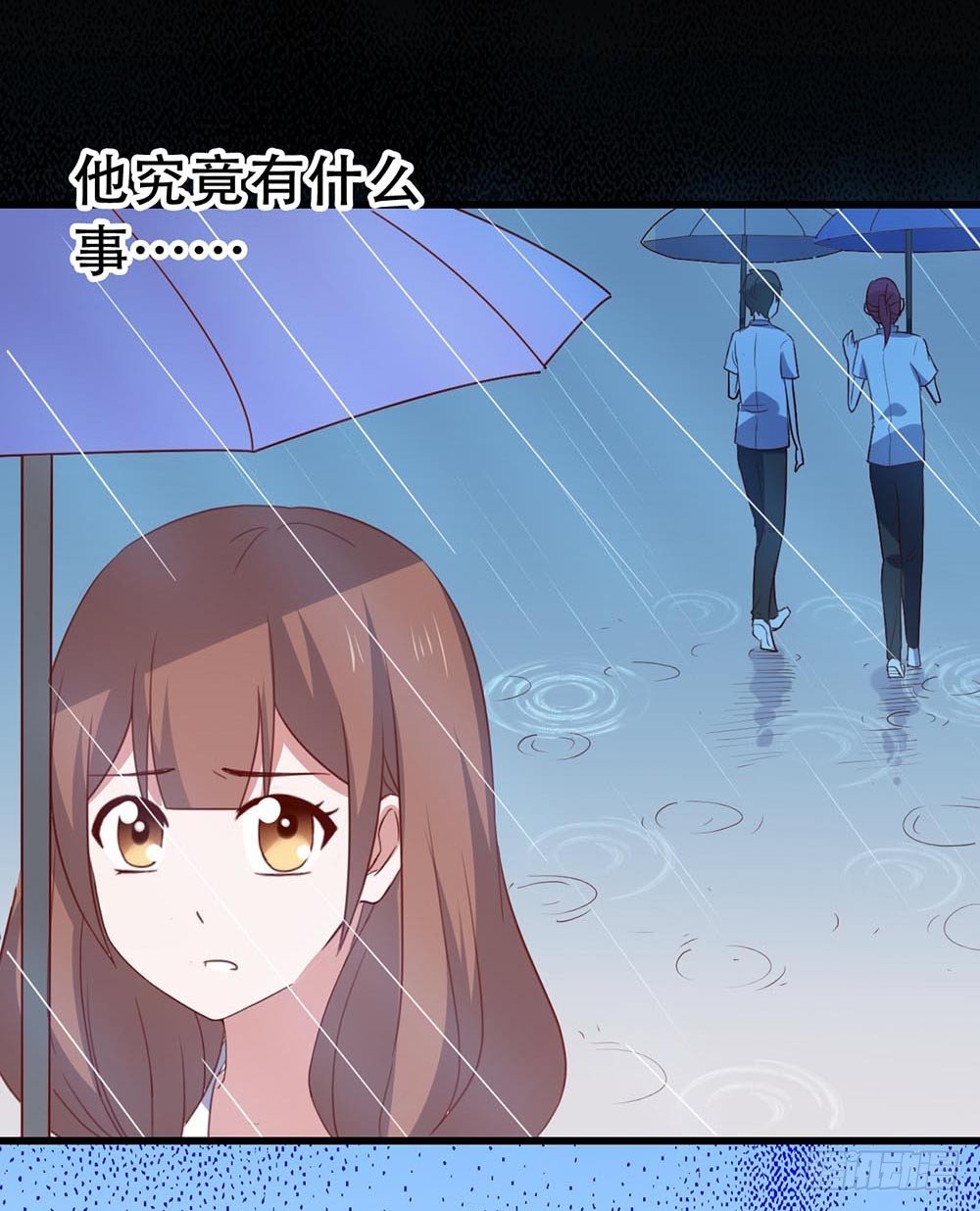 第八十二话·爱情的追逐战 第 12 页