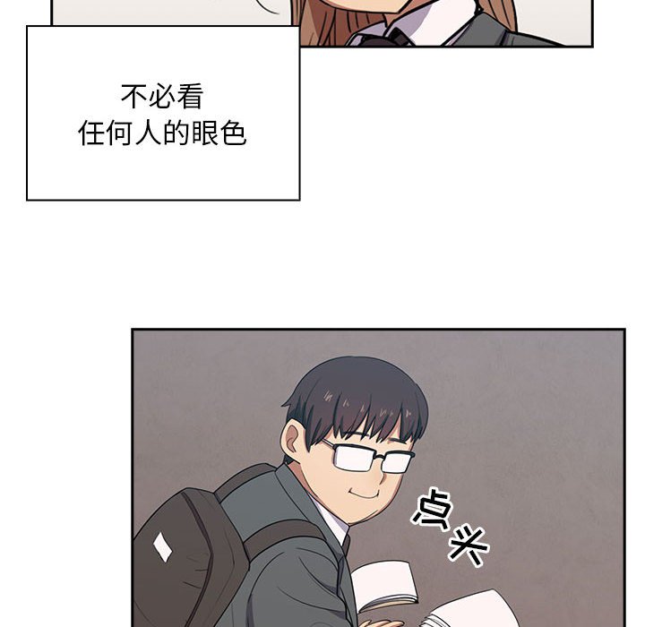 第1话 第 94 页
