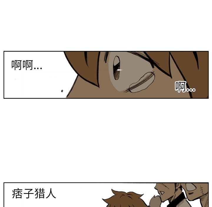 第 5 话 第 36 页