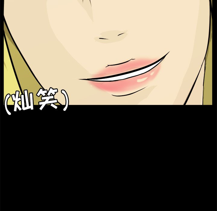 第13话 第 109 页