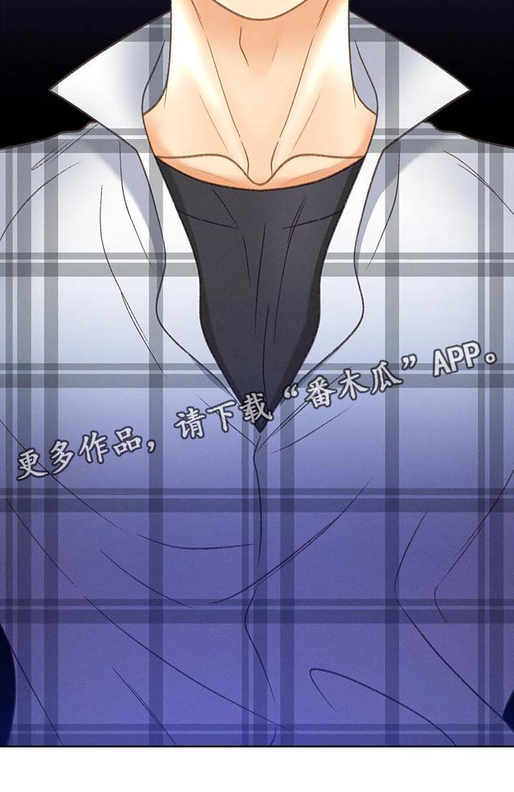 第93话 【第二季】押题男 第 37 页