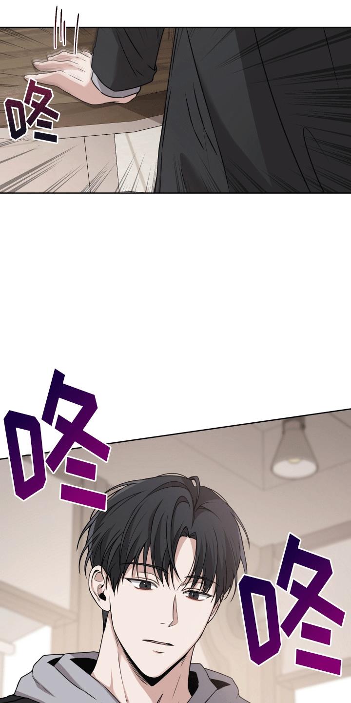 第6话 直接抓获 第 17 页
