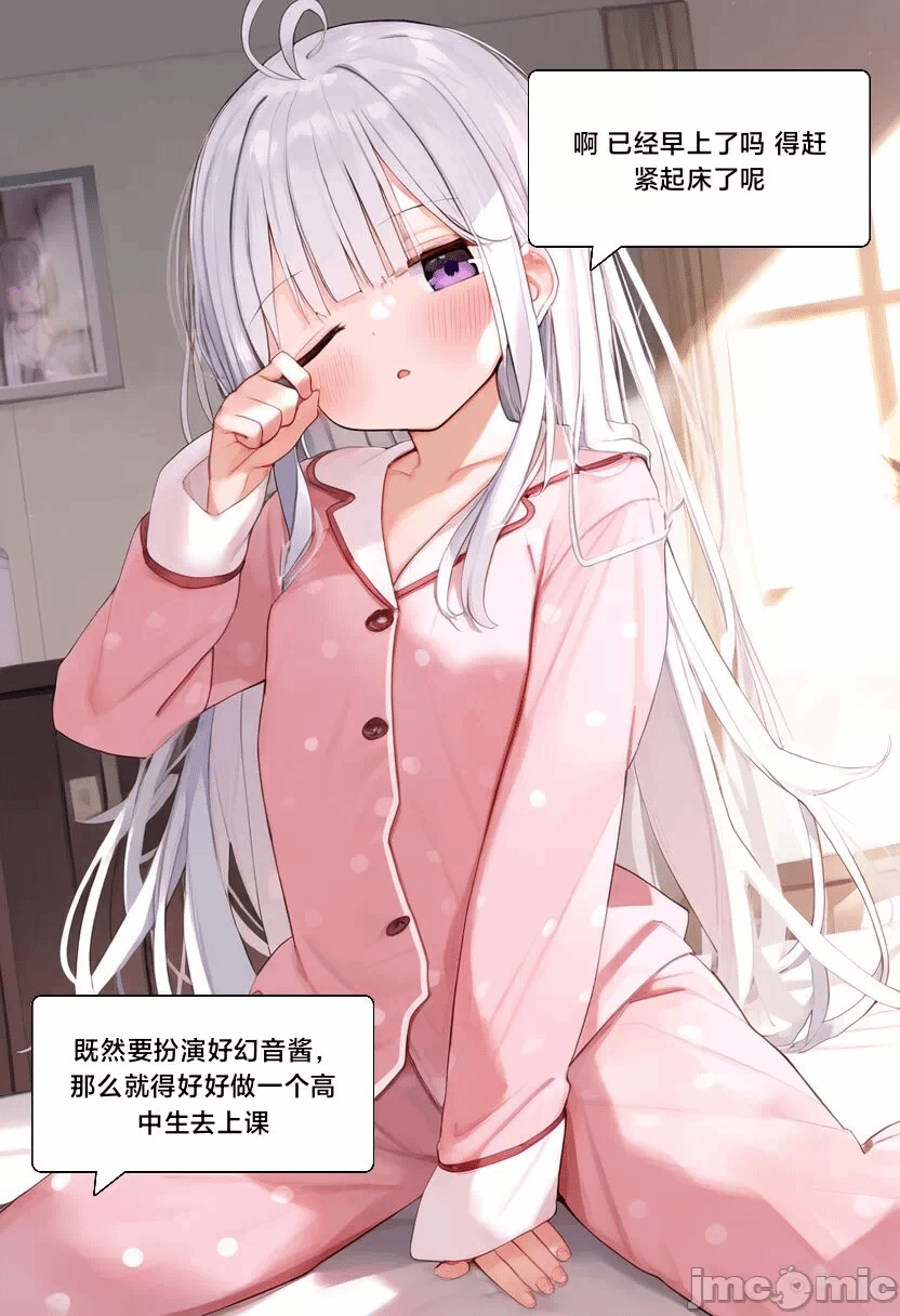 第一话 第 66 页