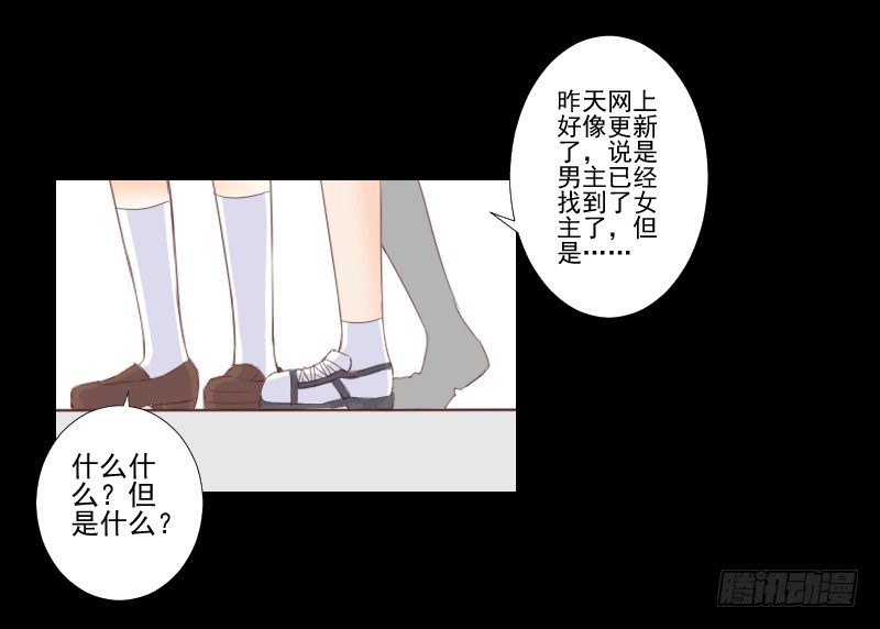 网络求救 第 4 页