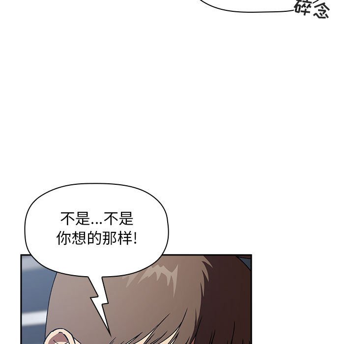 第26话 第 35 页