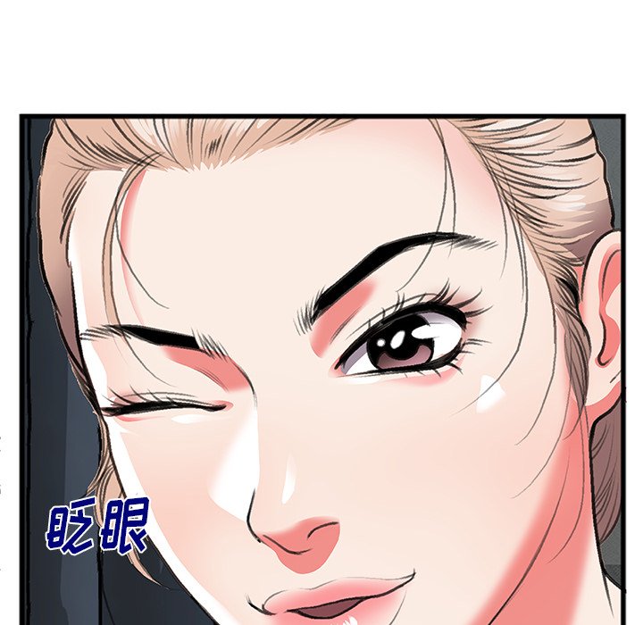 第11话 第 40 页