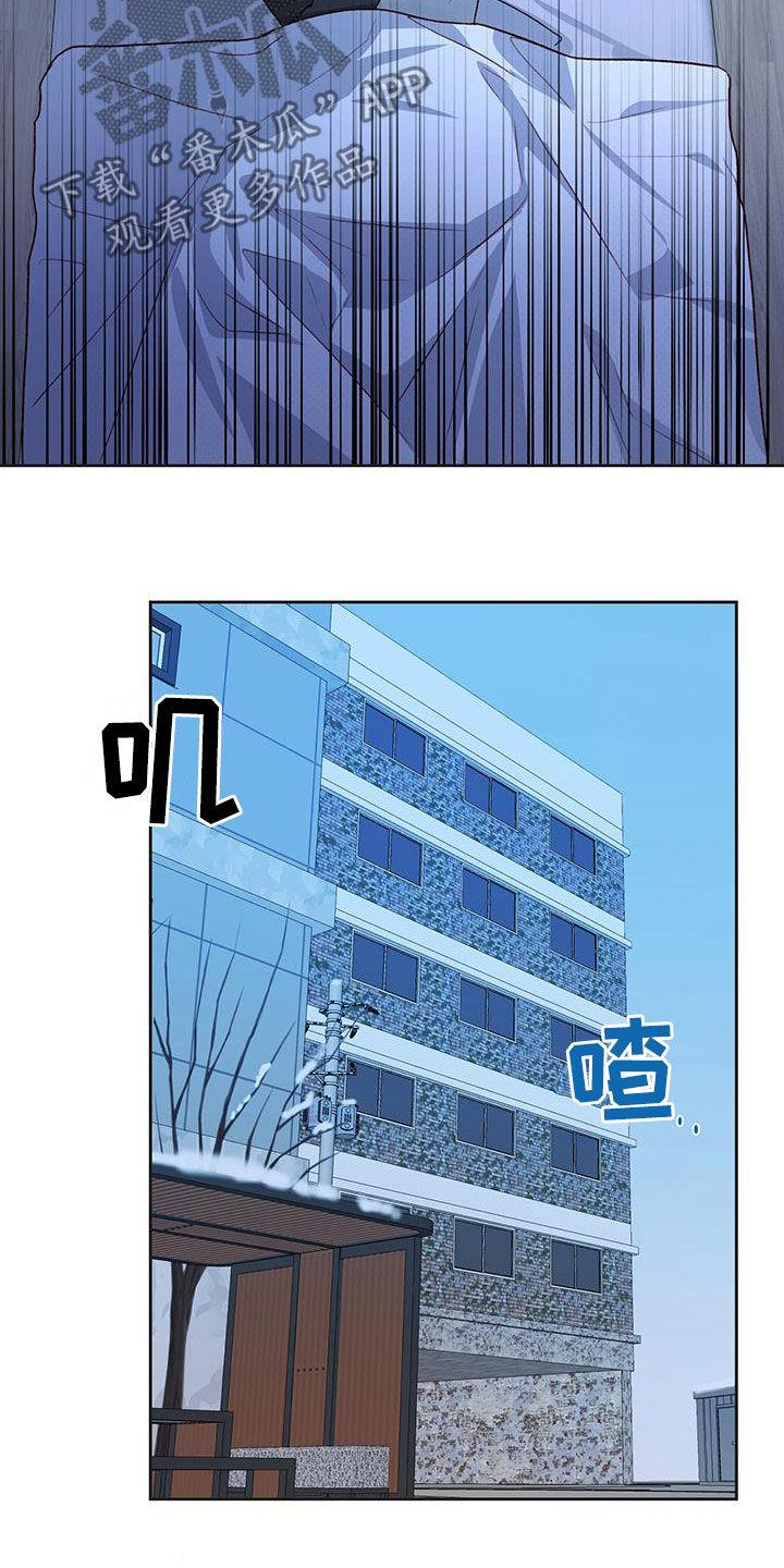 第69话 这样就好 第 20 页