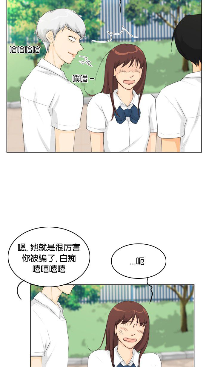 第26话 第 26 页