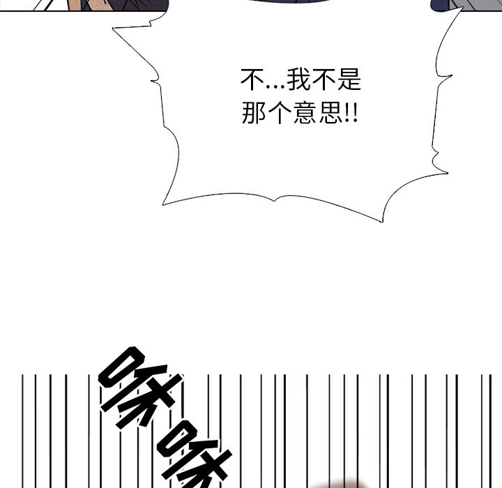 第141话 第 90 页