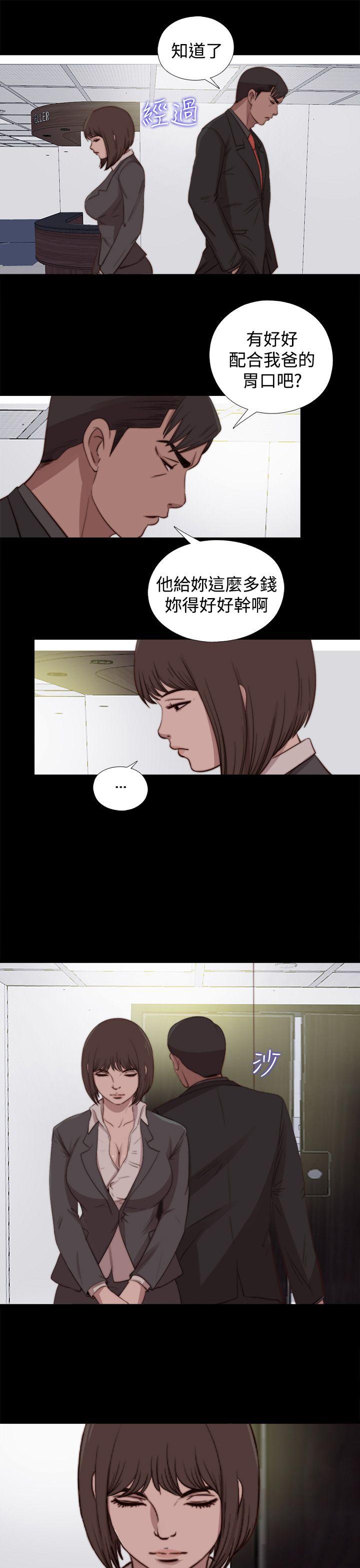 第22话 第 27 页