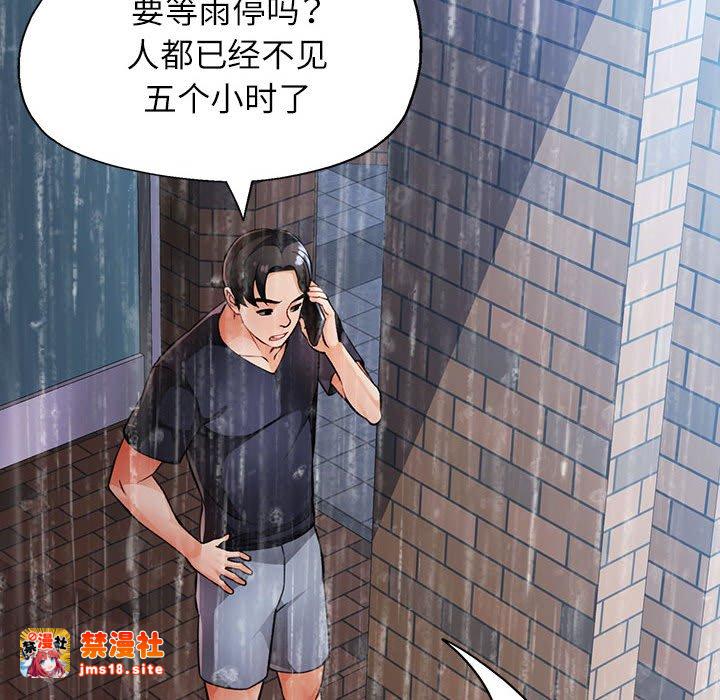 第24话 第 109 页