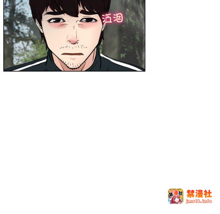 第9话 第 79 页