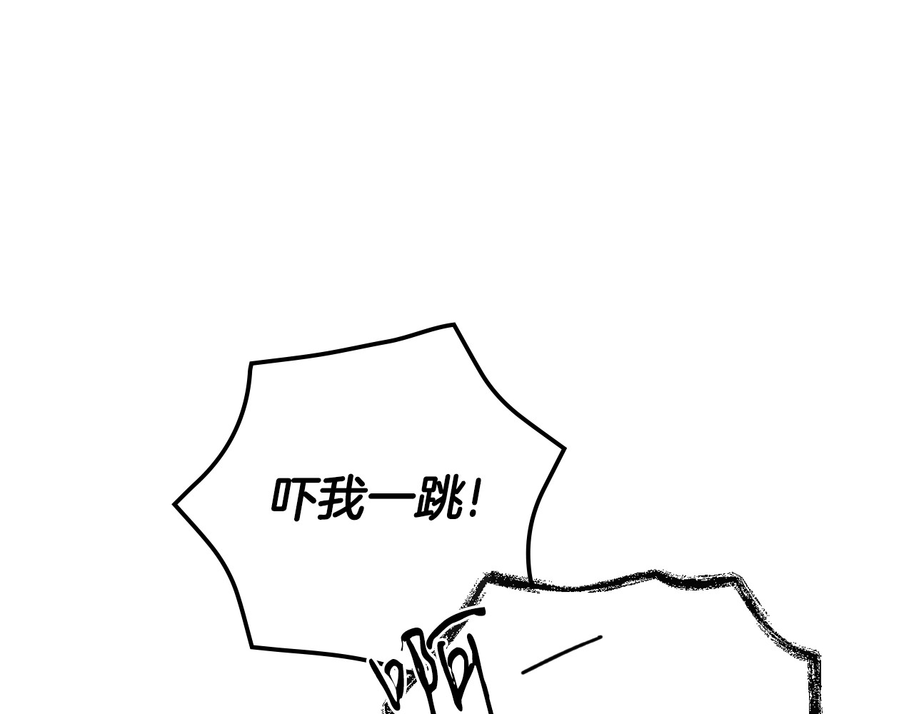 第23话 第二个阴谋 第 66 页