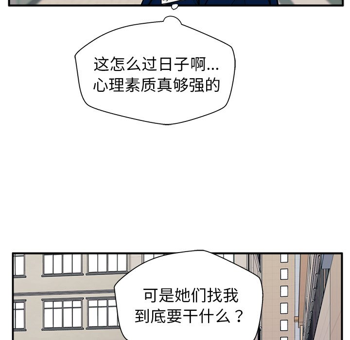 第8话 第 135 页