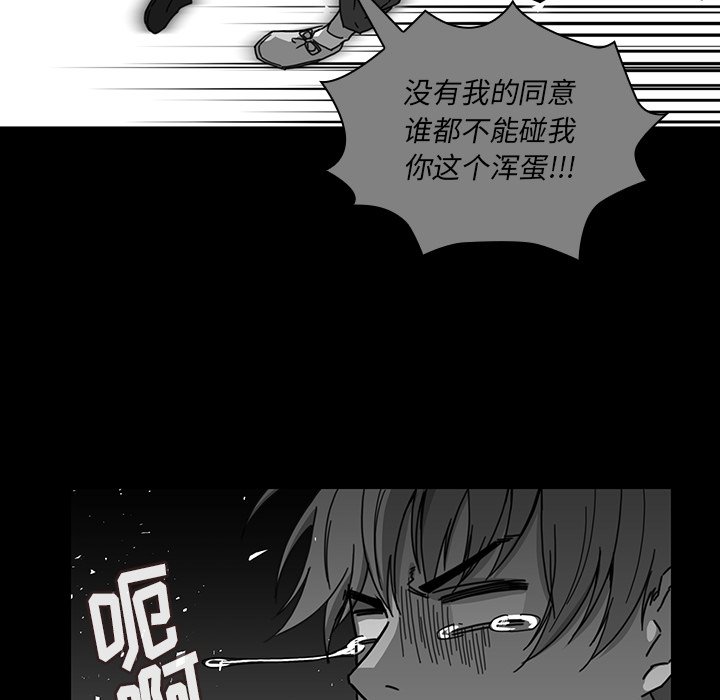 第24话 第 55 页