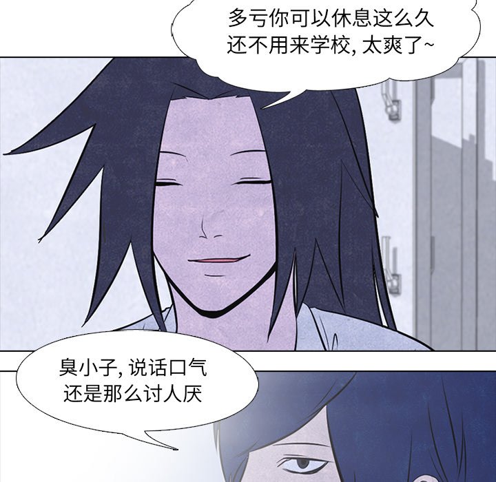第19话 第 35 页