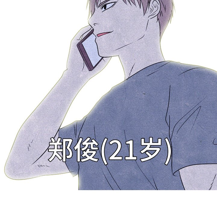 第227话 第 9 页