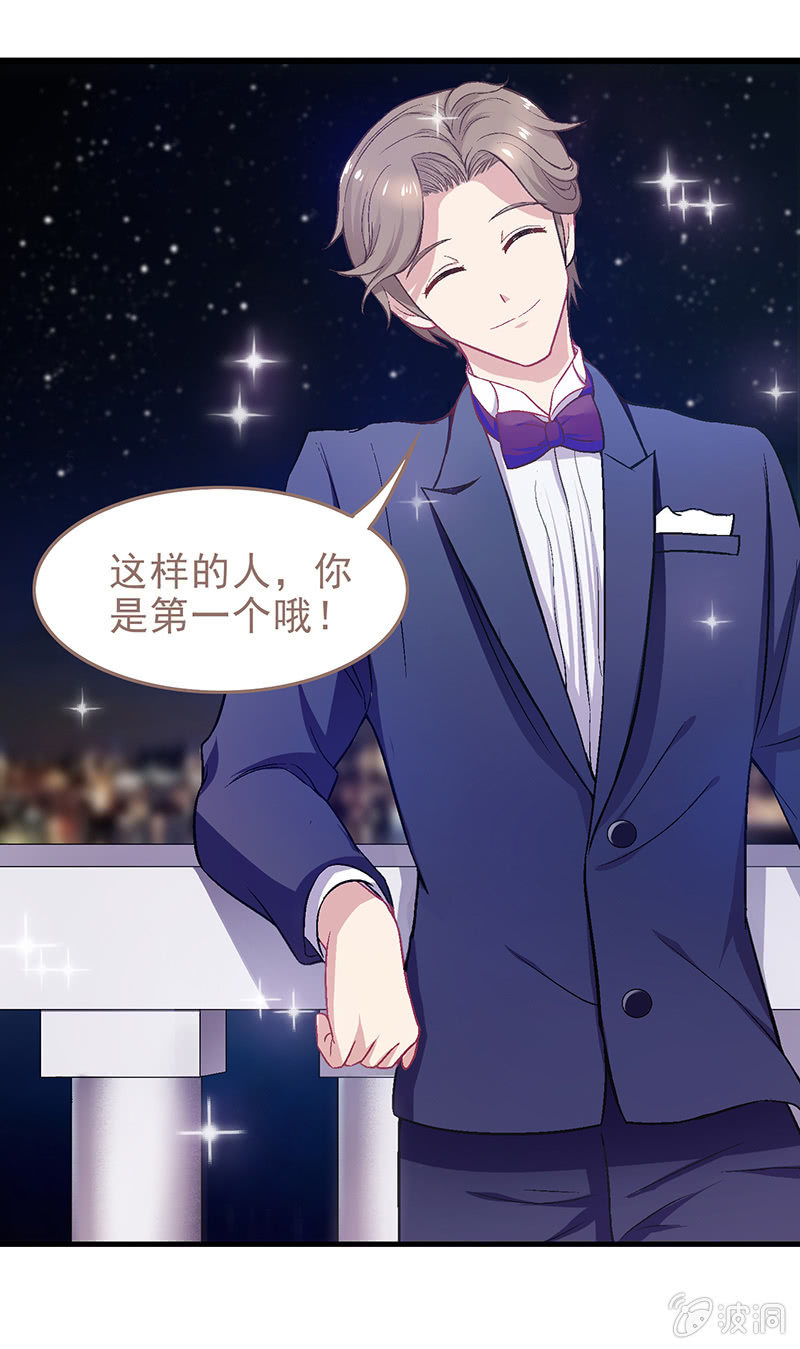 第十六回 第 17 页