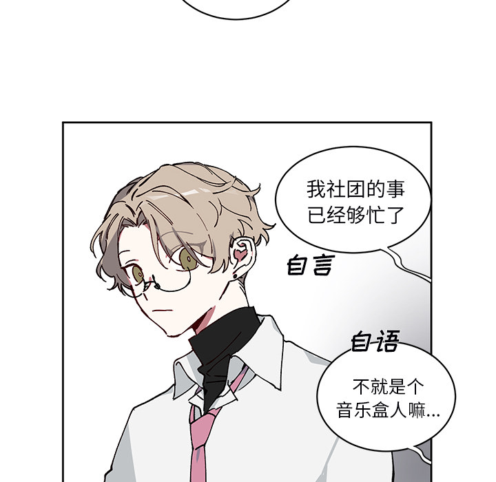 第3话 第 6 页