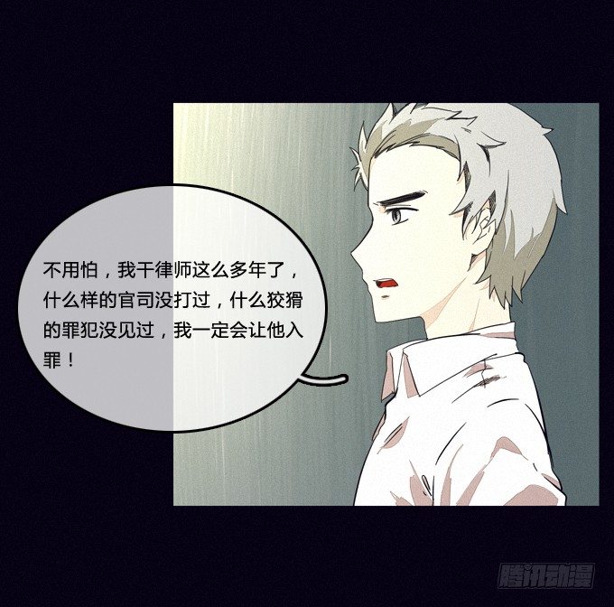 新的危机 第 14 页