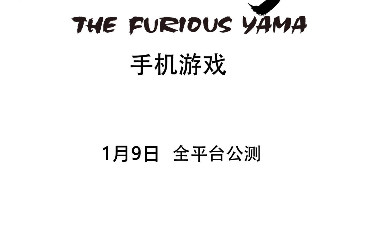 第27话 同盟破裂 第 128 页