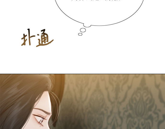第28话 扶墙站好 第 149 页