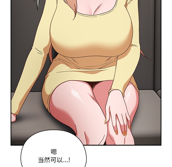第1话 第 134 页
