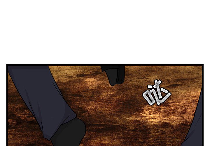 第14话 第 4 页