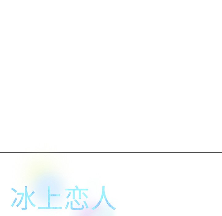 第26话 第 172 页