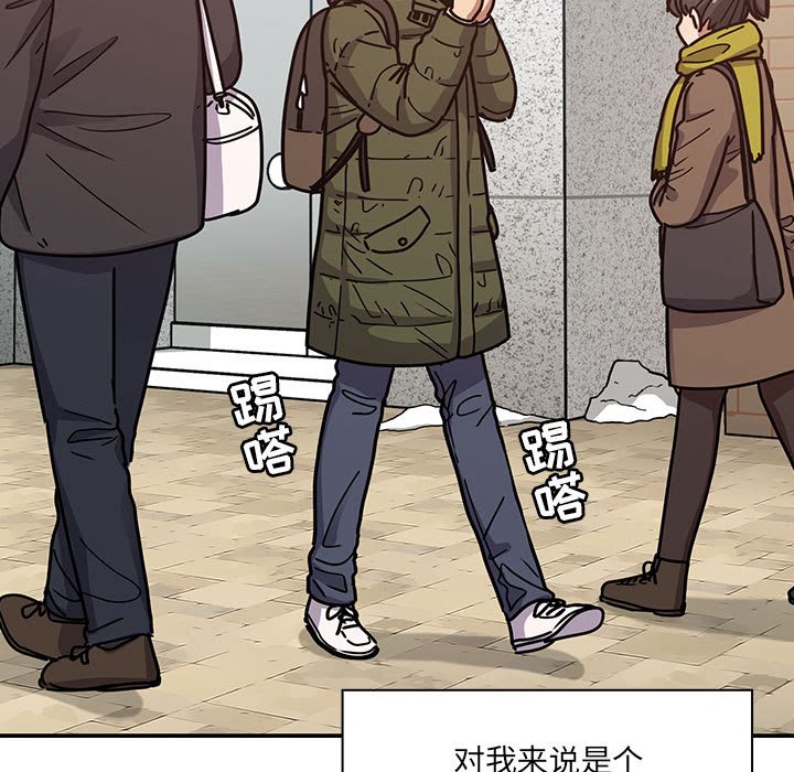 第40话 第 19 页