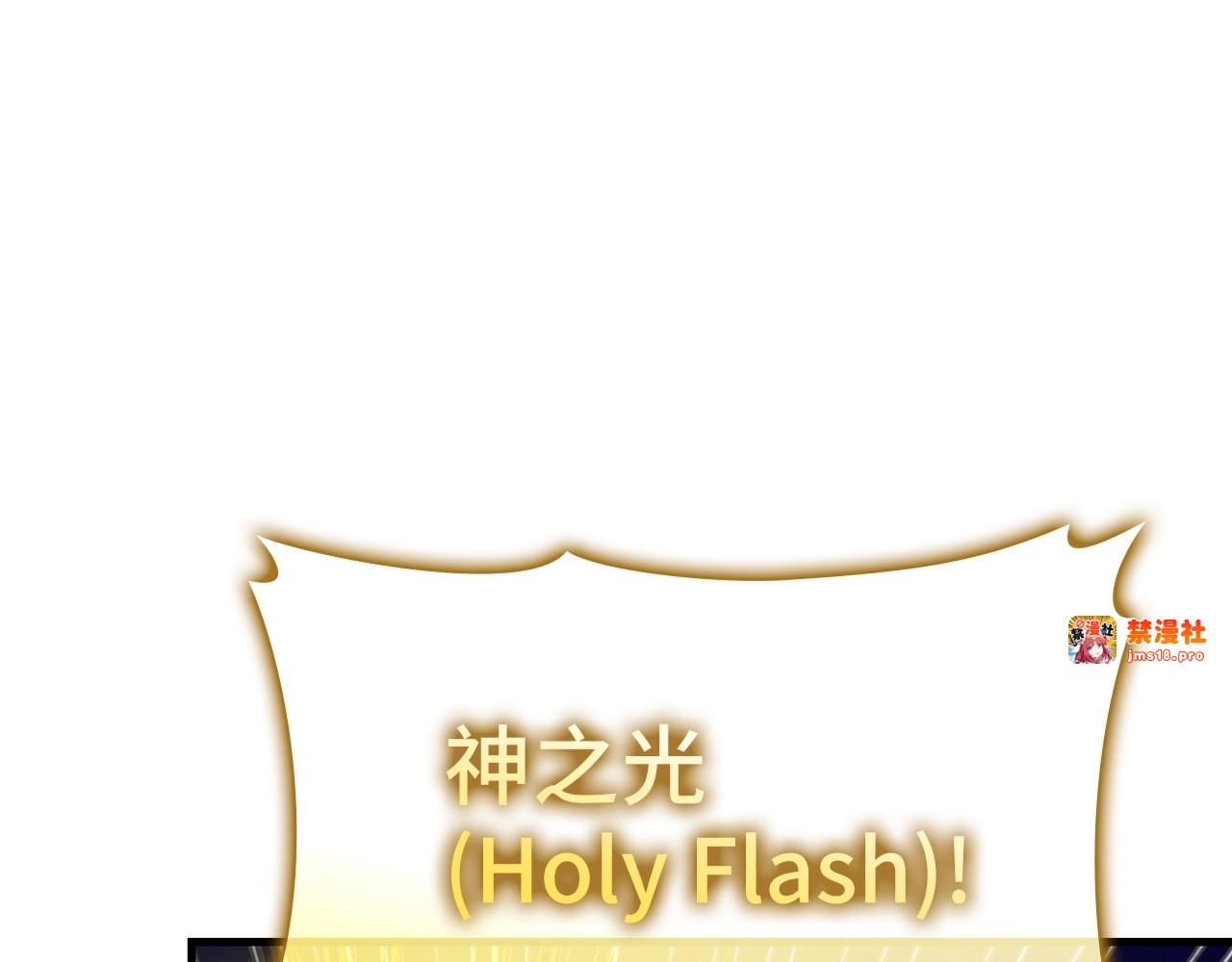 第57话 有一人能做到 第 171 页