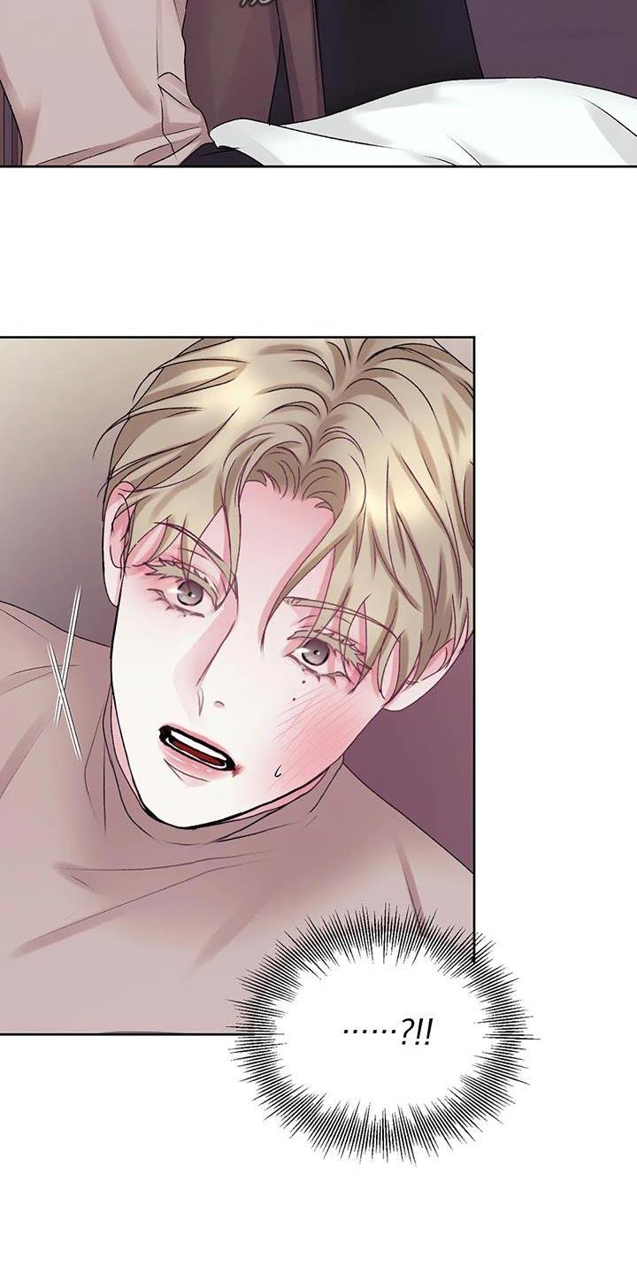 第24话 该死的理由 第 15 页