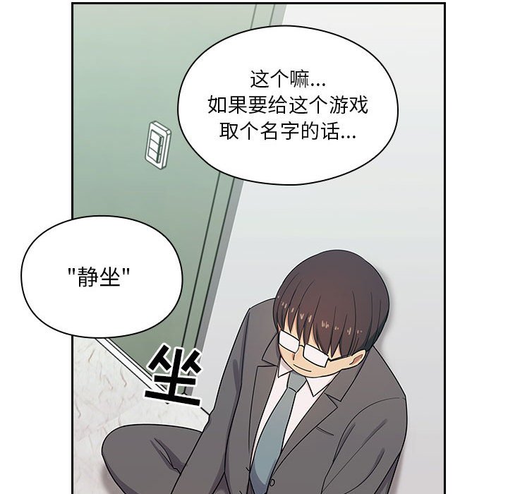 第4话 第 106 页