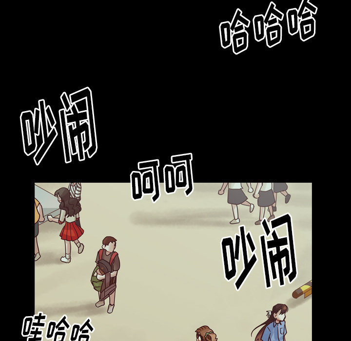 第50话 第 167 页